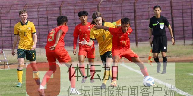 澳大利亚U16国少队在与缅甸队比赛中.jpg