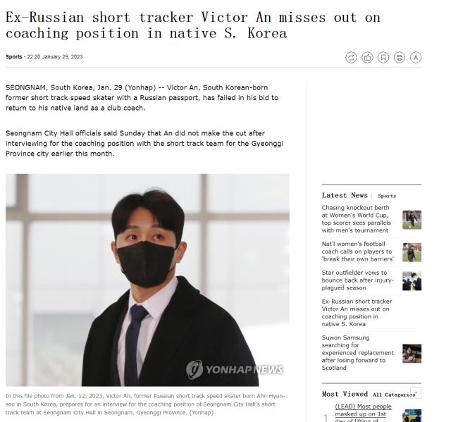 FireShot Capture 003 - Ex-Russian short tracker Victor An misses out on coaching position in_ - en.yna.co.kr.png